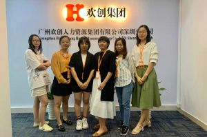 不忘初心,快速前行,热烈祝米兰在线登录深圳分公司乔迁大喜