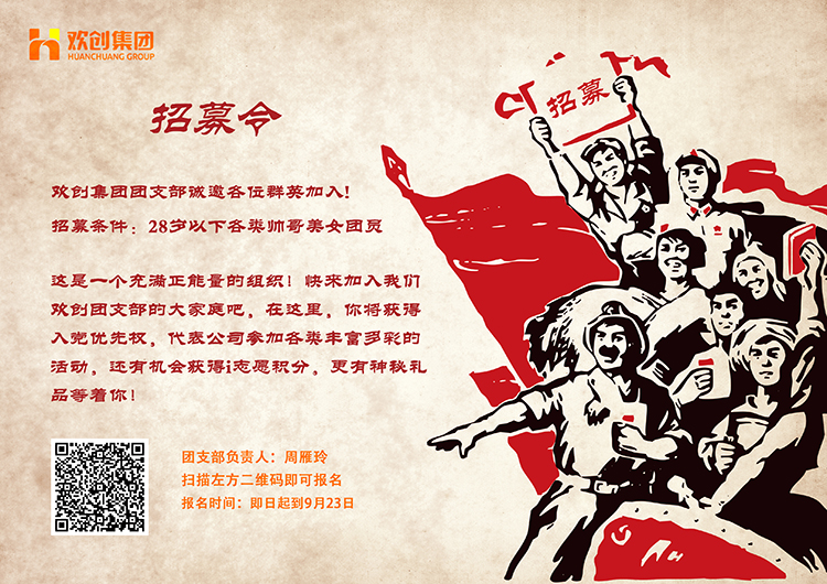 米兰(中国)集团 米兰(中国)集团