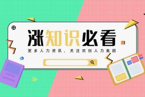 米兰在线登录个税怎么算？米兰在线登录平台如何选择？