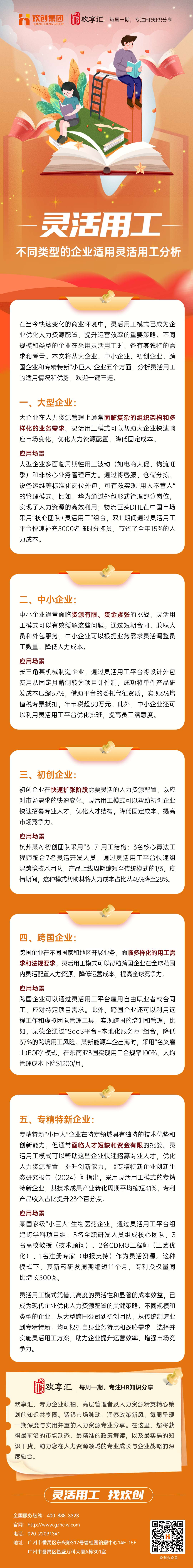 米兰在线登录1(1).jpg