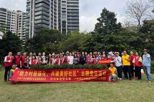 党建引领添新绿 | 米兰（中国）集团党支部助力“绿美番禺”建设