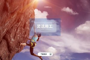 米兰在线登录如何赋能企业转型升级？